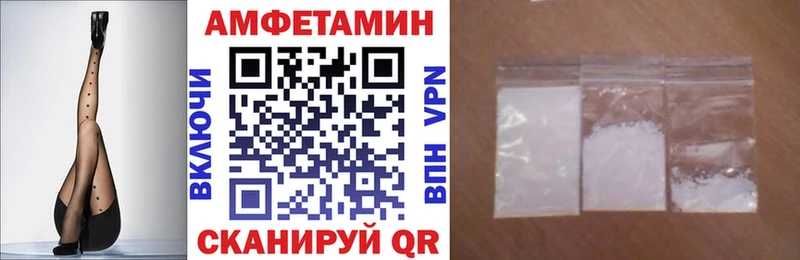 АМФ Розовый  Купить закладки  Тула 