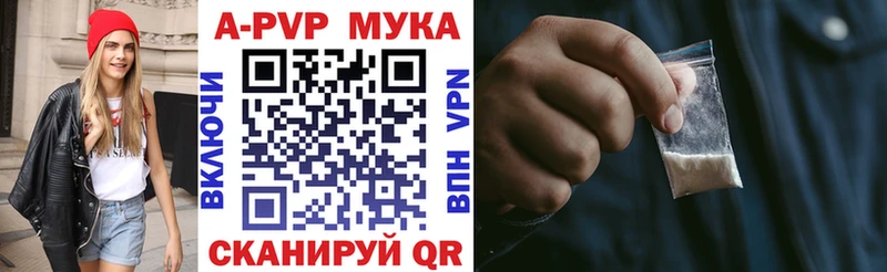 Купить  Тула  Alfa_PVP мука 