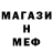 Метадон VHQ scotthworth