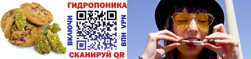 Купить где  Тула  Печенье с ТГК марихуана 