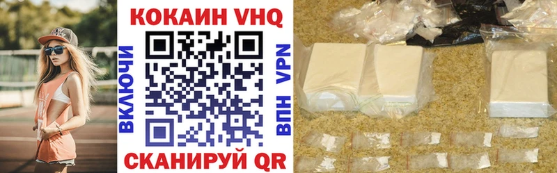 Кокаин 97%  Купить где  Тула 