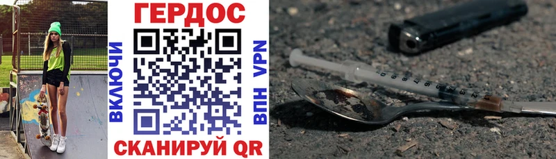 Купить где  Тула  Героин герыч 