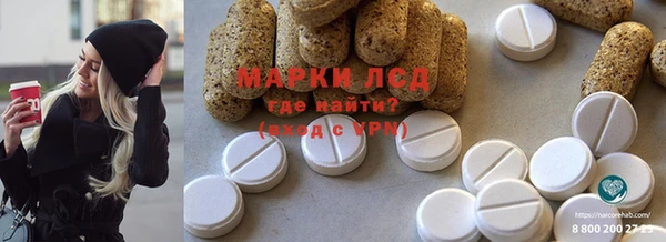 стафф Переславль-Залесский