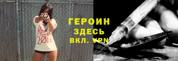стафф Переславль-Залесский