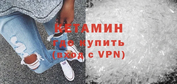 амф Осинники