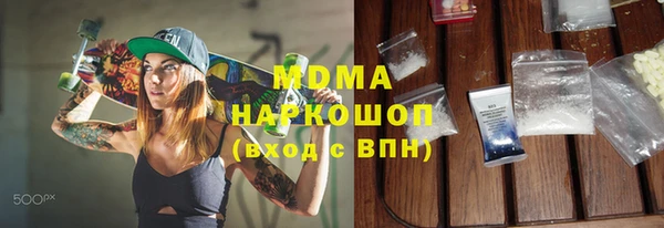 амф Осинники
