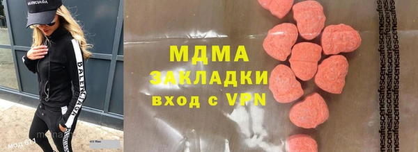 амф Осинники