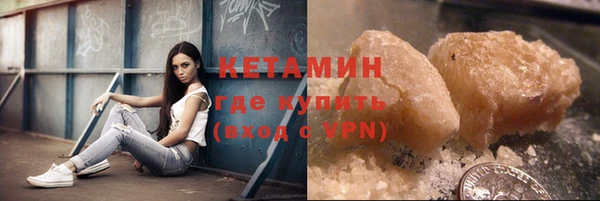 кристаллы Пестово