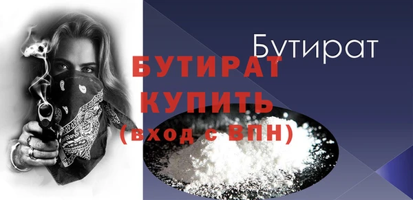 стафф Переславль-Залесский