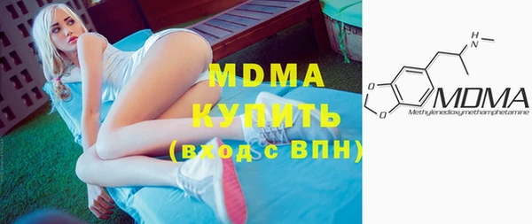 стафф Переславль-Залесский