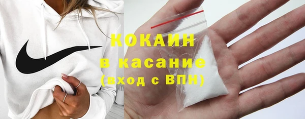 стафф Переславль-Залесский