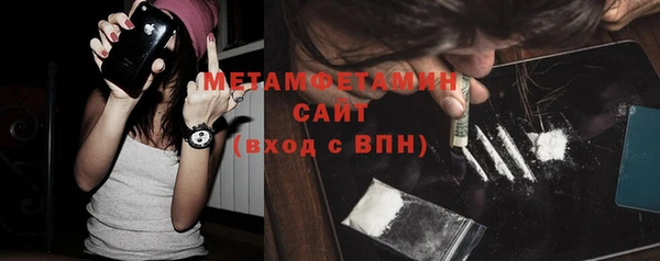 кристаллы Пестово