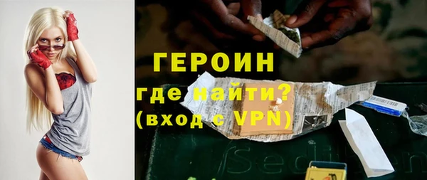 амф Осинники