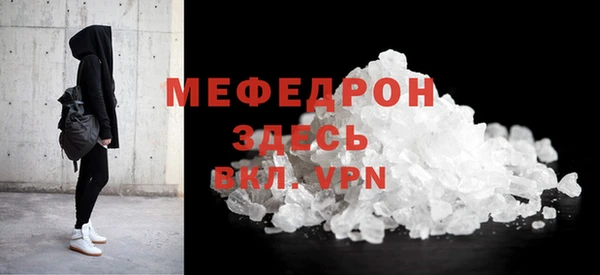стафф Переславль-Залесский