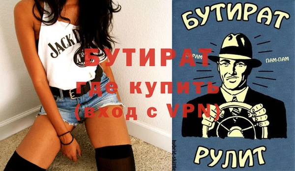 кристаллы Пестово