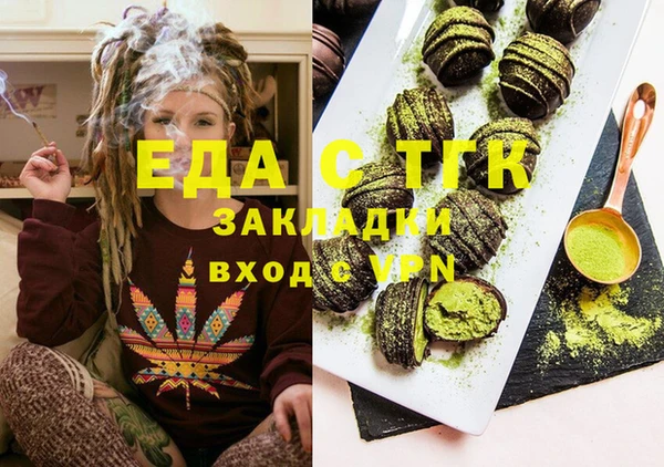 стафф Переславль-Залесский