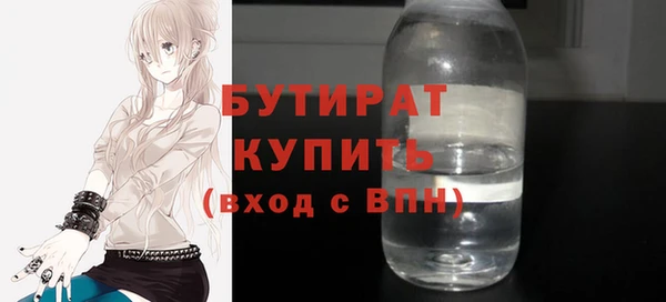 кристаллы Пестово