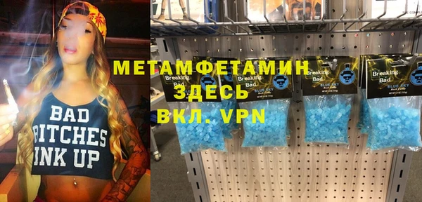 амф Осинники