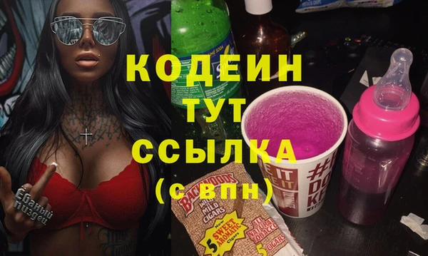 амф Осинники