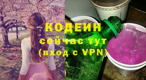 стафф Переславль-Залесский