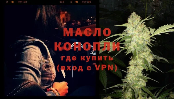 амф Осинники