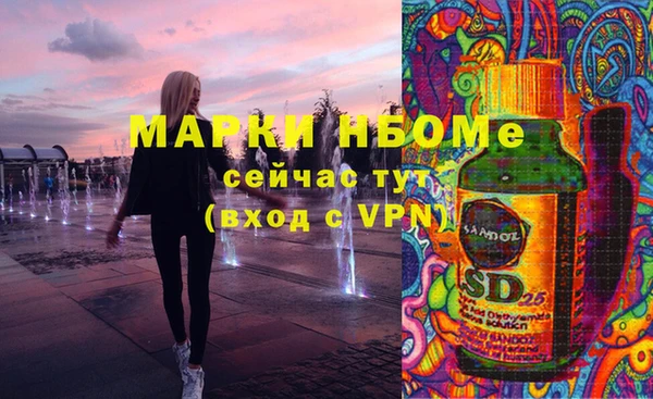 стафф Переславль-Залесский