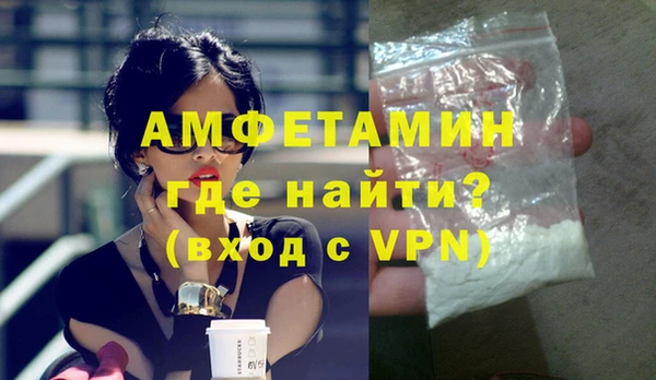 кристаллы Пестово
