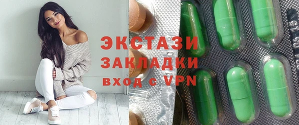 кристаллы Пестово