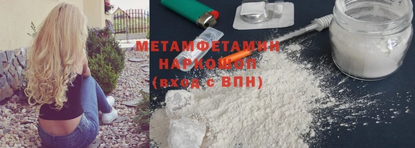 стафф Переславль-Залесский