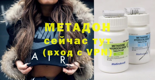 кристаллы Пестово