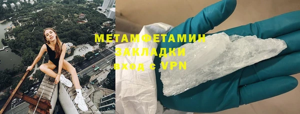 apvp Пересвет