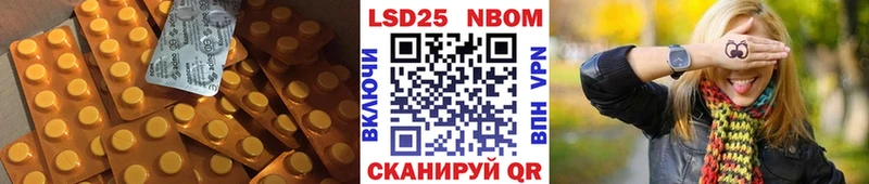 ЛСД экстази кислота  Купить закладки  Тула 