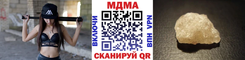 МДМА кристаллы  Купить закладки  Тула 