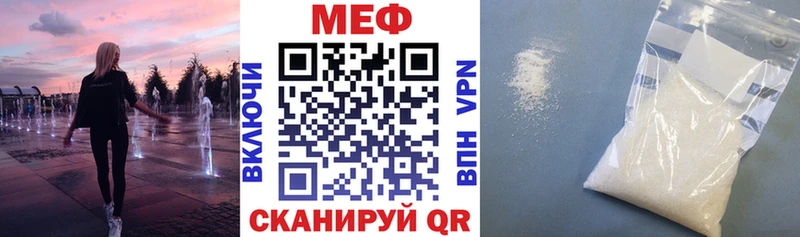 Купить закладки  Тула  Мефедрон VHQ 