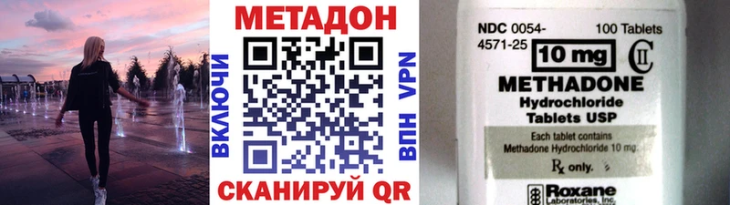 Метадон VHQ  Купить  Тула 