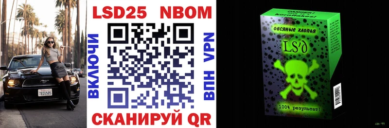Купить где  Тула  Марки N-bome 1,5мг 