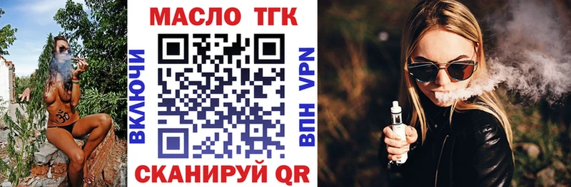 Дистиллят ТГК концентрат  Купить  Тула