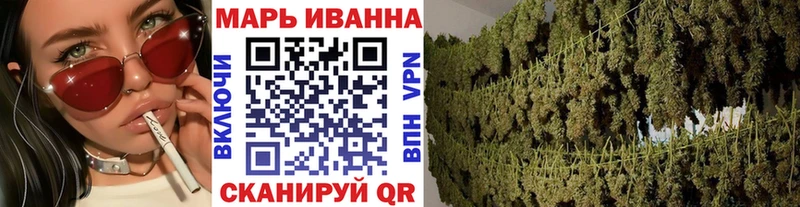 Марихуана сатива  Купить закладки  Тула 